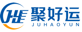 聚好运