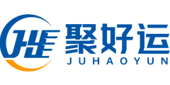 聚好运