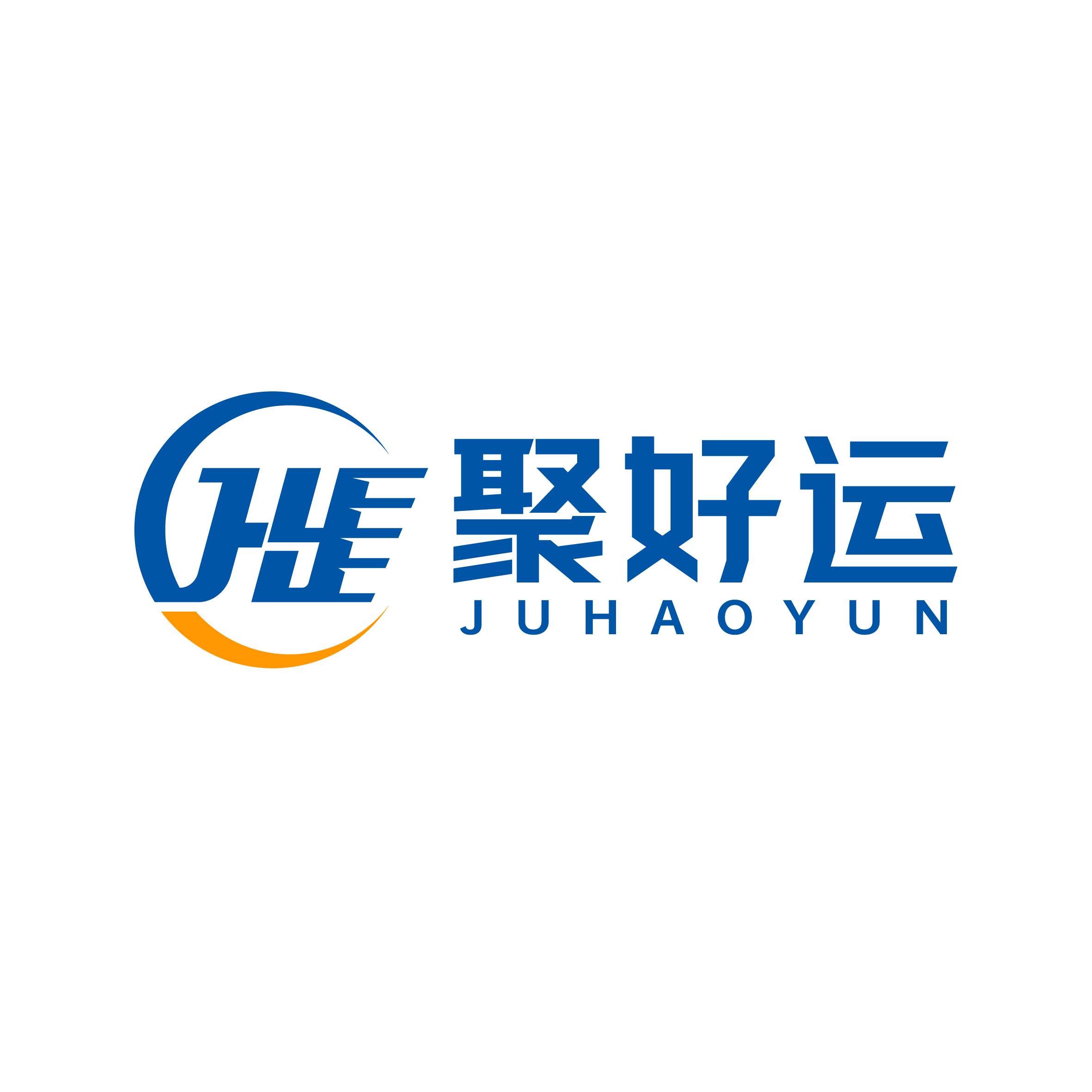 聚好运