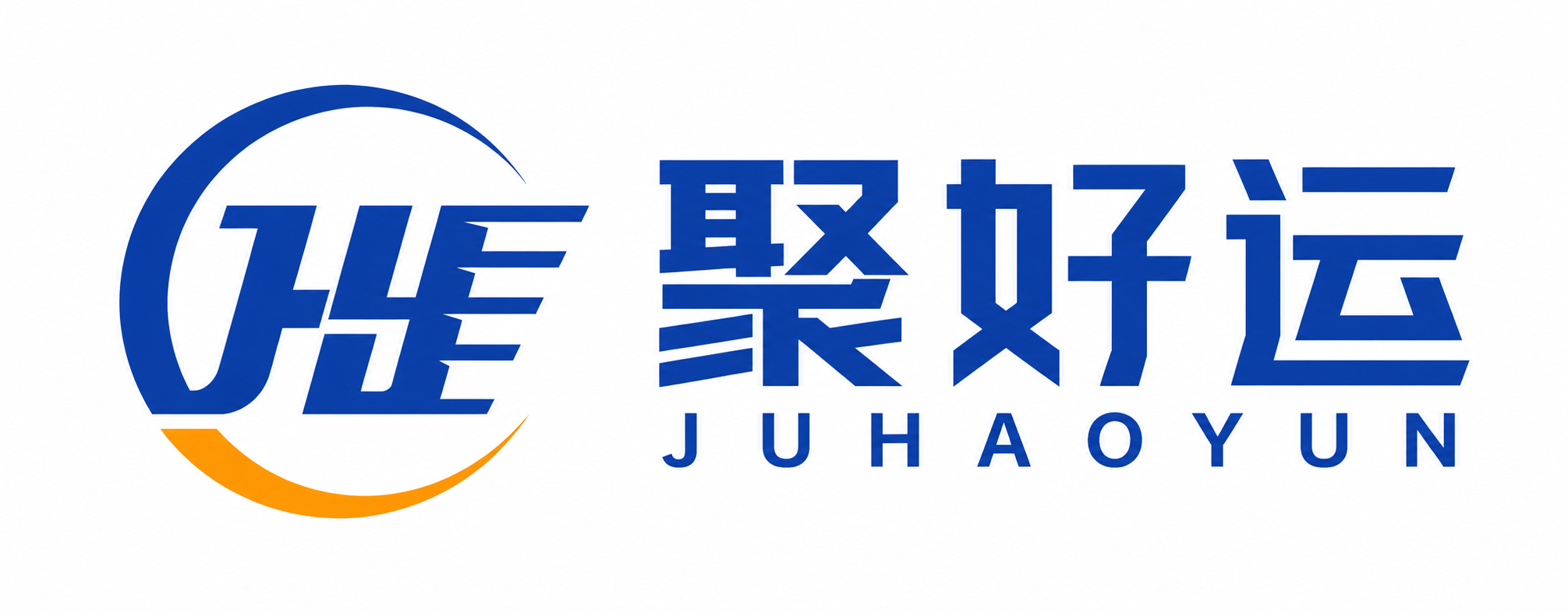 聚好运